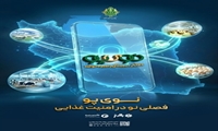 تداوم پشتیبانی اعتباری بانک کشاورزی از زنجیره دام و طیور با صدور ۶۷ همت نوی‌پو